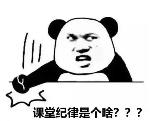  又是周一了,起来上网课,别不承认,说说是不是你干的坏笑