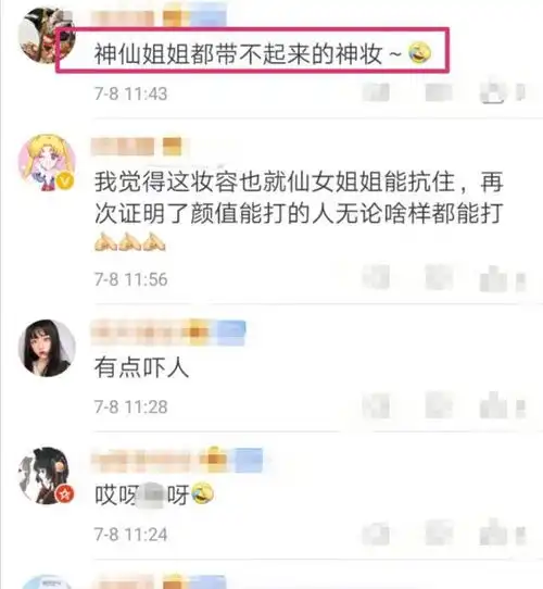  巩俐李连杰群星主演的花木兰预告出炉,刘亦菲妆容却变表情包