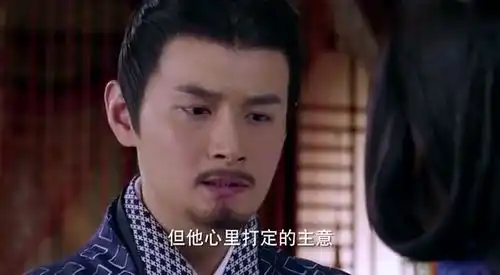  哥哥告诉妹妹,皇上才是她后半生的依靠,让她好自为之
