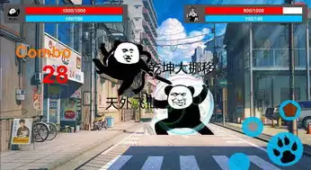 表情包战争游戏大乱斗