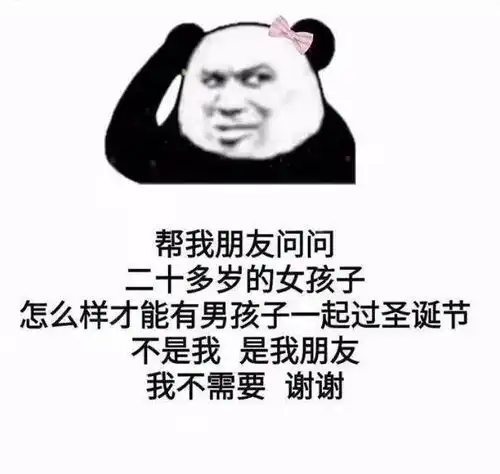  表情包所思在远道