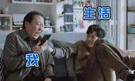  都挺好苏大强火了哈哈哈哈,表情包刷屏,谁能治住这个作人的爹