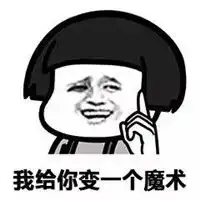  田馥甄土味情话表情包大全下载