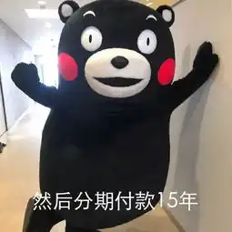钱治病的表情包五一