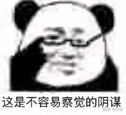 一位聊了很久的网友有时会发一些有点色的表情包他明知道我不是那种人他这样做对吗还是说我太计较