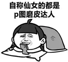  25条极致沙雕的朋友圈文案照片和我也就差了三十万的手术费吧