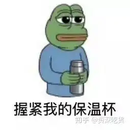 霸总表情包潮菜