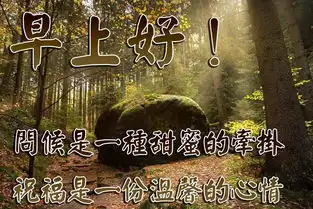  三月初八早上好问候语图片早晨好祝福表情包