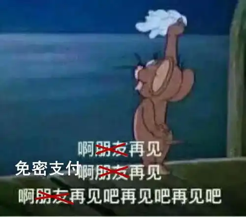 我错了下次还敢表情包啊