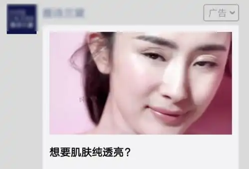  全包眼线,油腻老气,他们的广告物料怕不是黑粉拍的