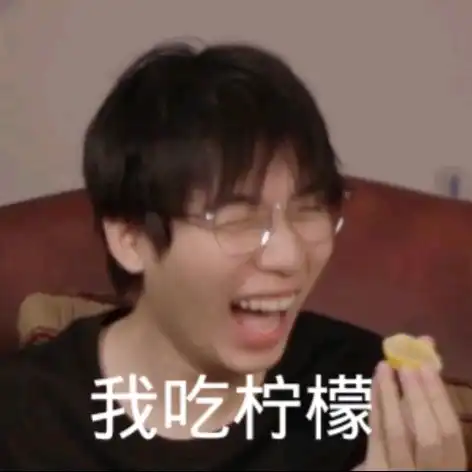 阴阳怪气文字表情包