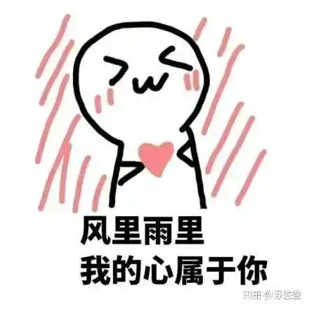 谢谢表情包动图小女孩表