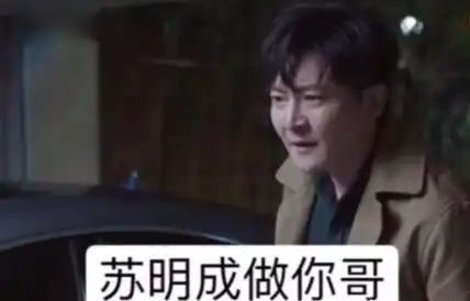 全员恶人家庭什么意思全员恶人家庭意思出处含义表情包游戏吧