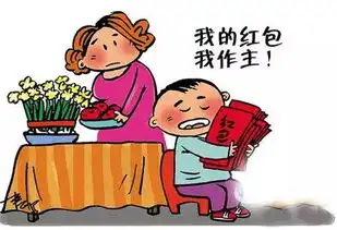 钱治病的表情包债主