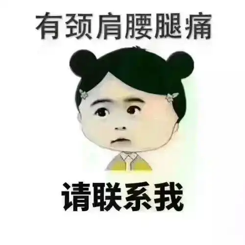  刮痧pk拔罐,你pick哪个