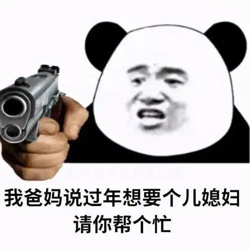  2020表情包大全斗图没输过