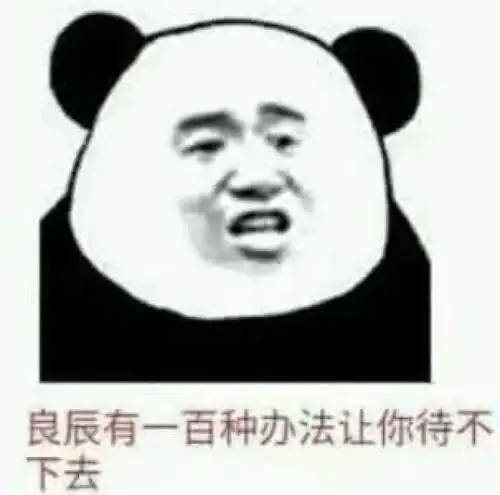  金馆长张学友动态搞笑可爱表情图包一揽及背后故事