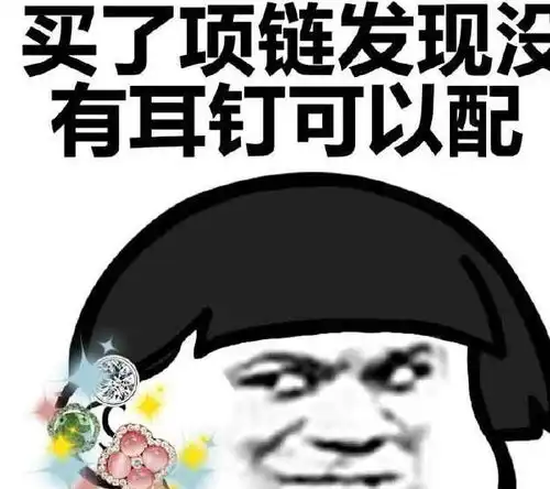  笑话记得大学时,有次刚放暑假就出去旅游了,时时刻刻分享心情