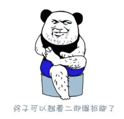  养老年金类产品到底是否值得购买