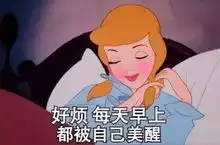  比你好看的女生,原来晚上都在悄悄做这件事...