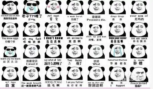 怎样搜索下载金馆长表情包