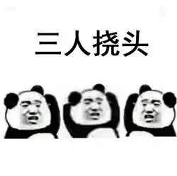 斗图专用表情包斗图专用