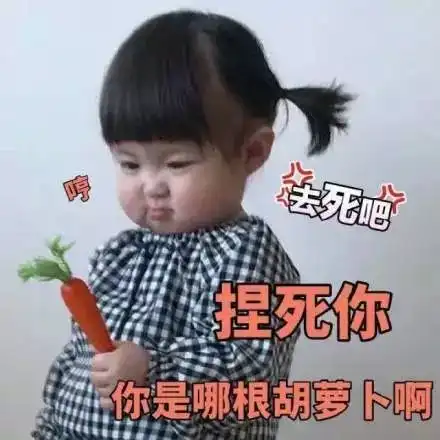 笑死我了的表情包罗熙