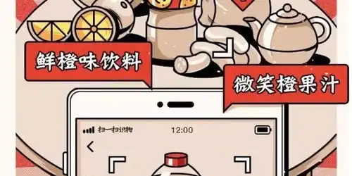 微信发布2020春节四大彩蛋扫一扫识物红包封面表情雨...