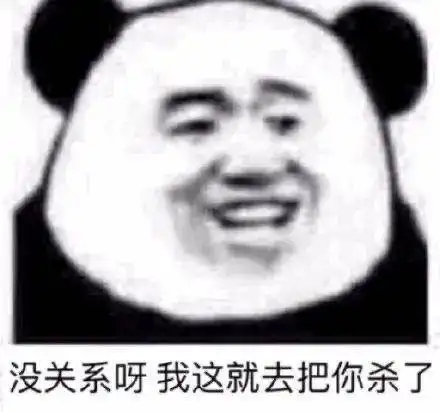  表情包斗图专用表情包