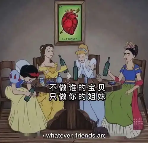  直男群里说了句话,闺蜜竟把我当场拉黑网友这tm什么虎狼之词