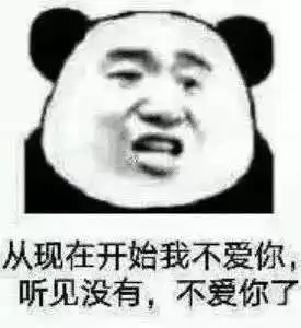  有哪些适合女朋友的表情包图片