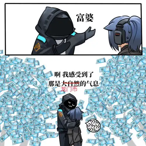  表情包四十张