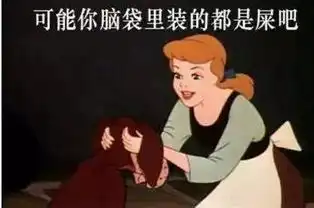 节操表情包节操