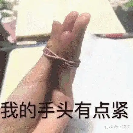 讨生活费表情包搞笑父皇