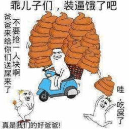  魔性表情包下载魔性斗图表情包大合集2017最新版极光下载站
