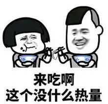 你是不是不爱我了表情包