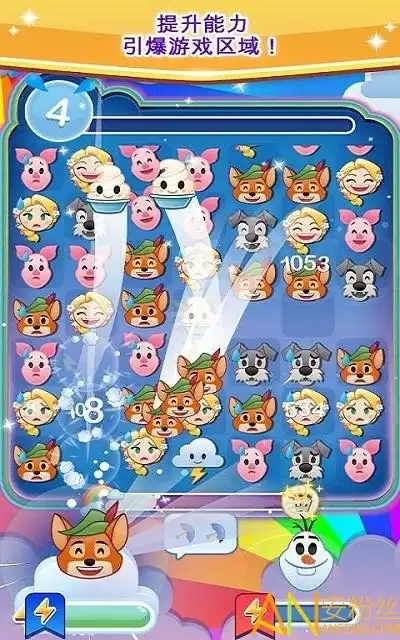  表情包大作战破解版下载安装表情包大作战无限金币钻石版下载v36.1.0安卓版安粉丝游戏网