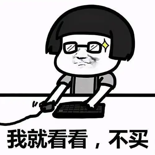 节操表情包屁股决定脑袋