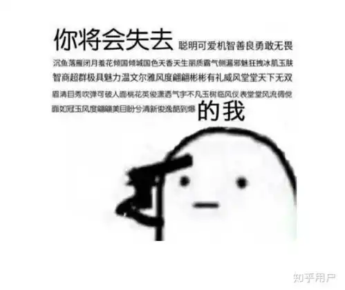  斗图吗我从没输过