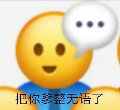  或许今天能等到一个圣代相关集中楼吗