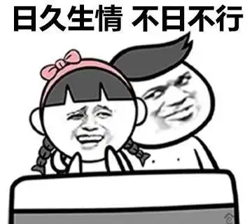 斗图表情为什么别人越来越不把你当回事