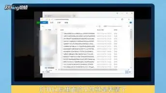 表情包保存在电脑存储